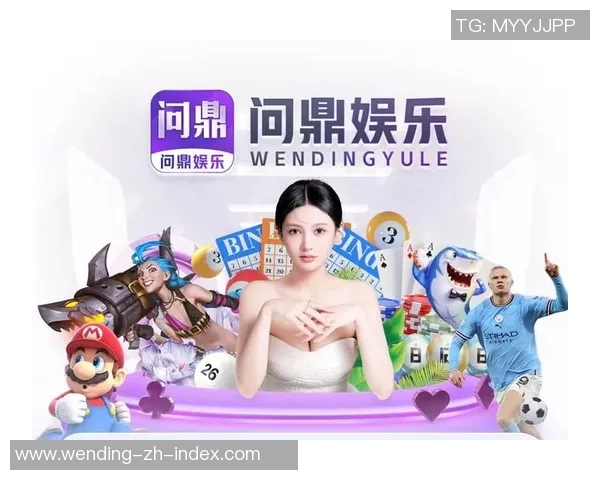 问鼎娱乐1956-问鼎娱乐，历史、发展与未来展望（1956年及以后）问鼎娱乐1956